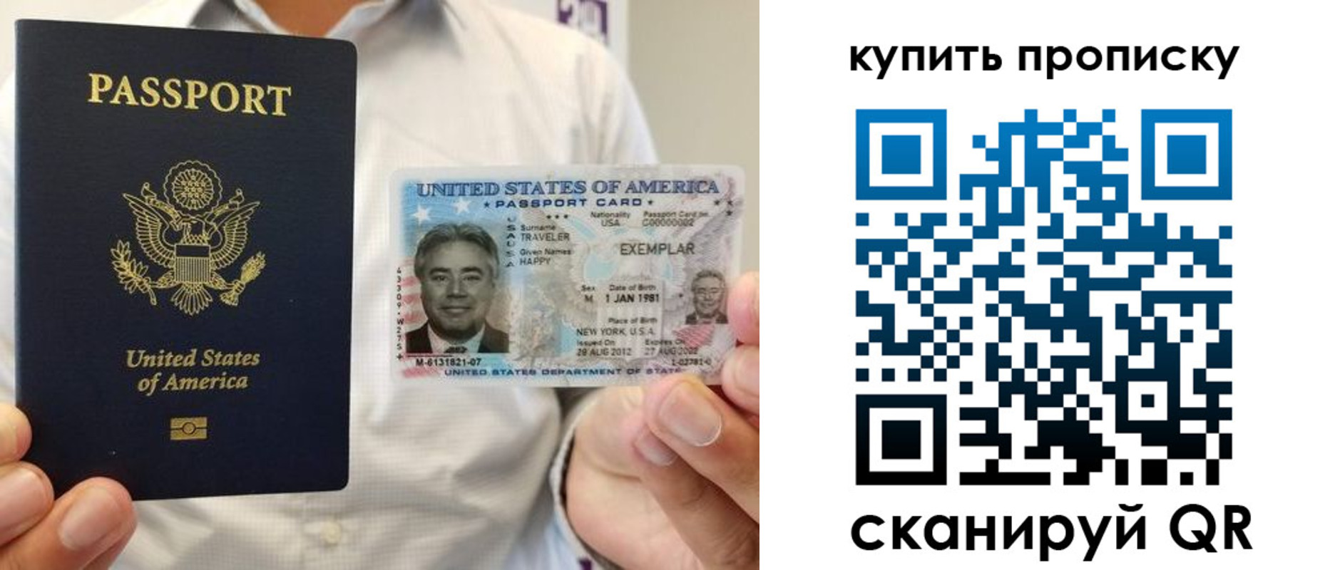 временная регистрация надежно в Рязанской области